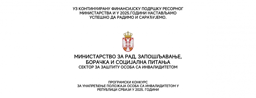 Projekat „KORAČAJMO ZAJEDNO“
