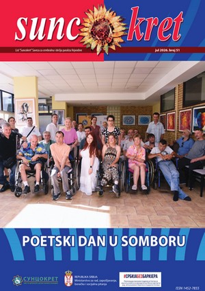 suncokret-51